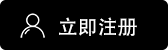 火币交易所
